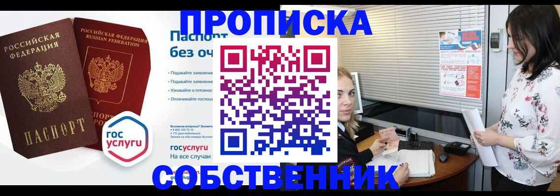 форма 3 в Амурской области