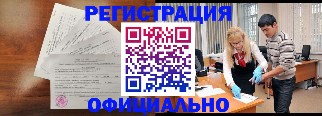 пропишу в квартире в Амурской области